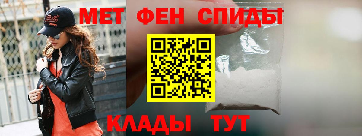 АМФ  Амфетамин  shop телеграм  АМФ 97%  Кулебаки  Вход с VPN 