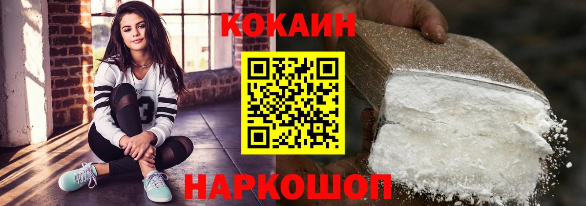COCAIN Боливия Кулебаки