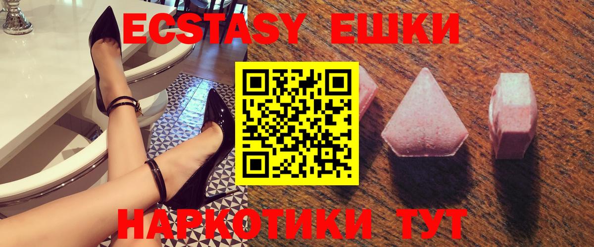 Кулебаки  Экстази таблы  ЭКСТАЗИ 280мг  Вход с VPN 