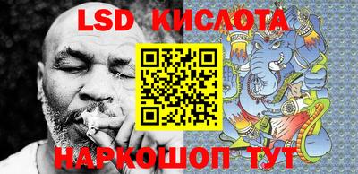 сатива Ипатово