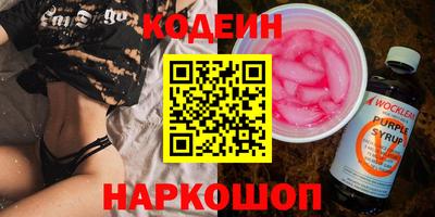 кокс Камышлов