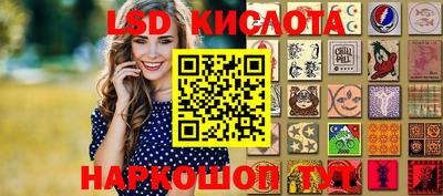 ПСИЛОЦИБИНОВЫЕ ГРИБЫ Ирбит