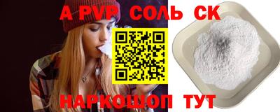 сатива Ипатово
