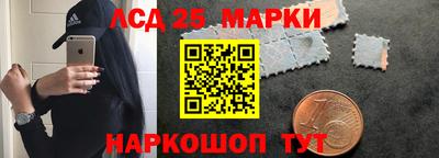 сатива Ипатово