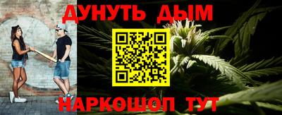 бутик Канаш