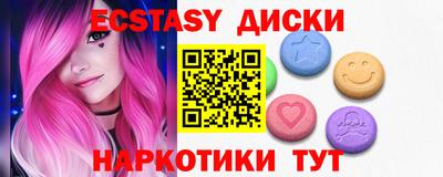 ПСИЛОЦИБИНОВЫЕ ГРИБЫ Ирбит