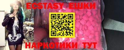 MESCALINE Кандалакша