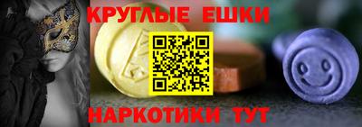 ПСИЛОЦИБИНОВЫЕ ГРИБЫ Ирбит