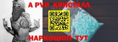 сатива Ипатово