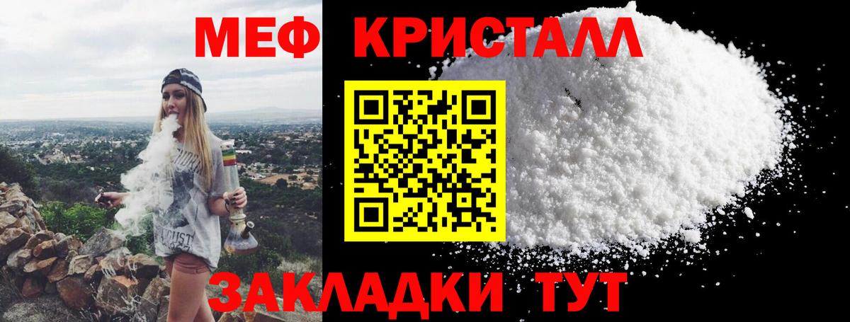 Кулебаки  МЯУ-МЯУ 4 MMC  МЯУ-МЯУ  МЯУ-МЯУ  Вход с VPN  Меф мяу мяу 