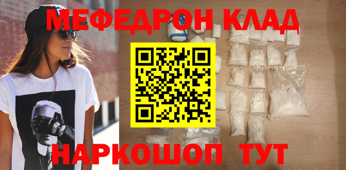 КОКАИН  Гашиш  ТГК  МЕФ   Кулебаки  Вход с VPN  Бошки Шишки 