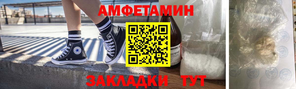 Кулебаки  МЕТАМФЕТАМИН винт  Вход с VPN 