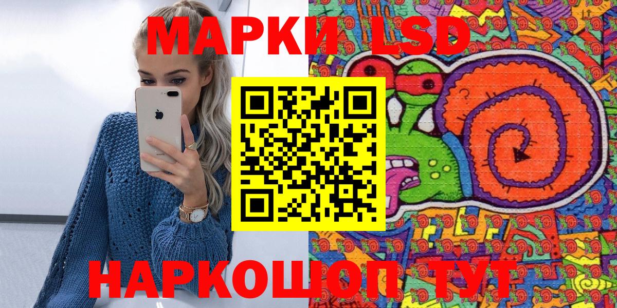 Кулебаки  Марки NBOMe 1,5мг  цены   Вход с VPN 