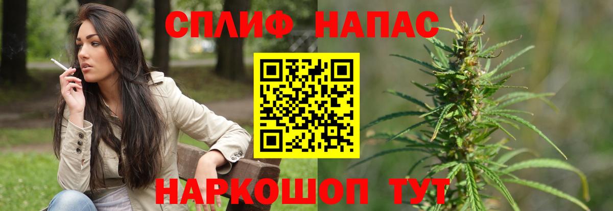 Бошки марихуана Ganja  Конопля тримм  МАРИХУАНА планчик  Кулебаки  Вход с VPN 